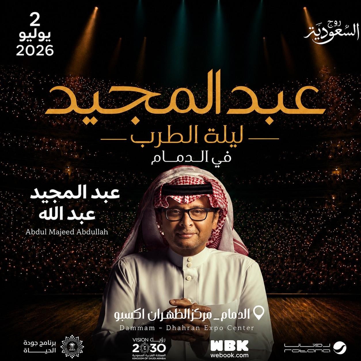 rs-24-season-banner-ar